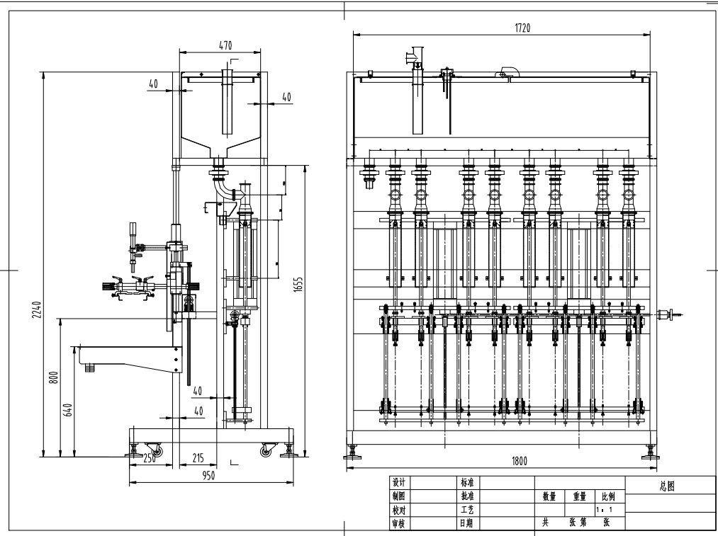 8头立式活塞灌装机CAD+说明书