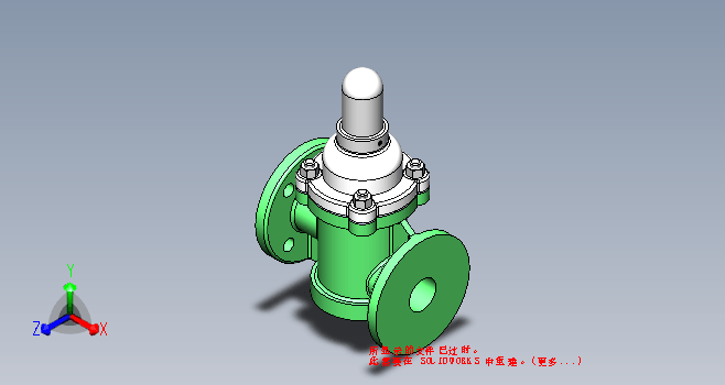 溢油阀图纸3D模型