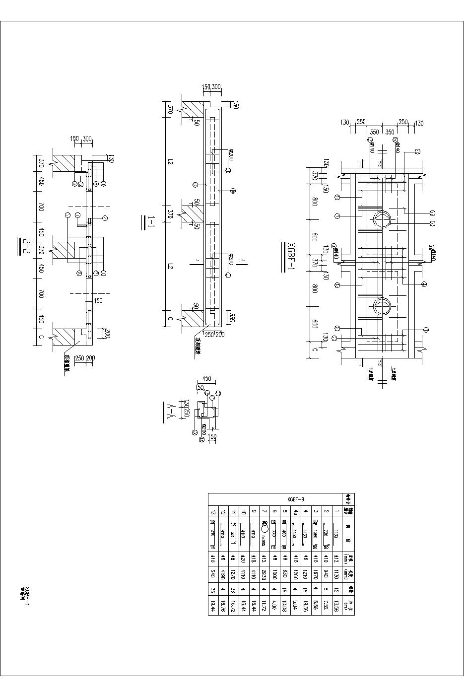 10号40m3砖砌化粪池全套设计图