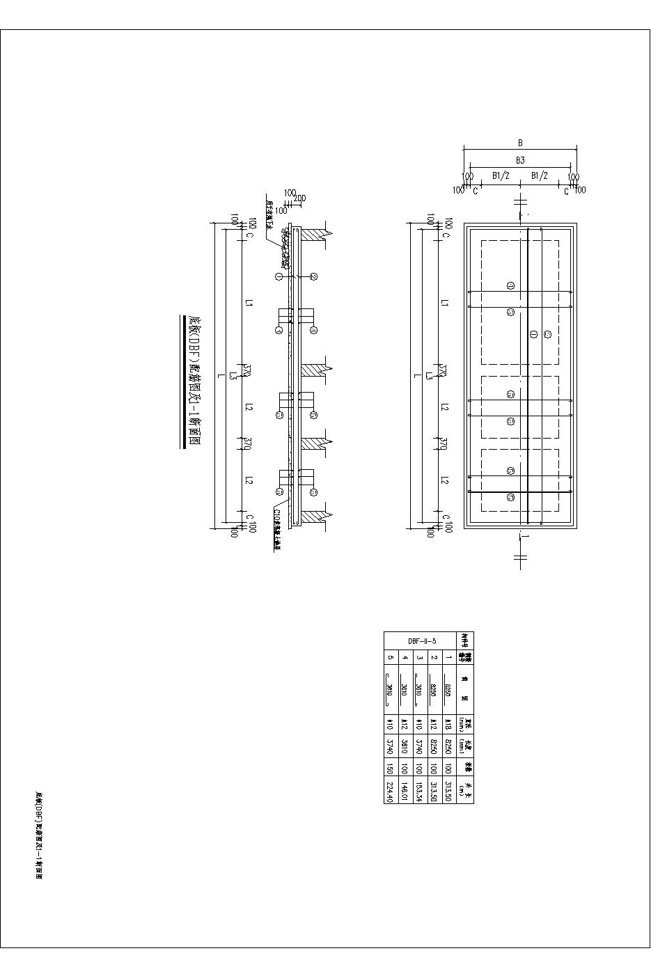 10号40m3砖砌化粪池全套设计图