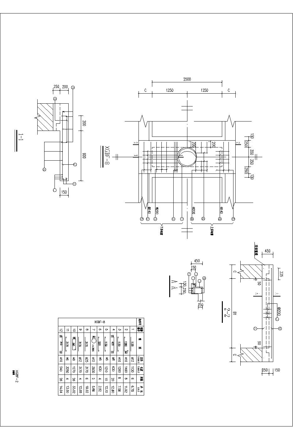 10号40m3砖砌化粪池全套设计图