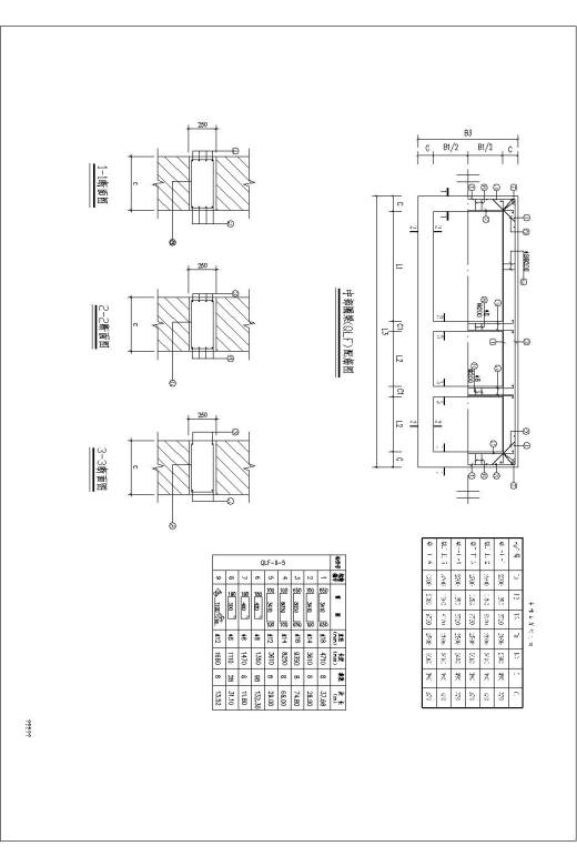 10号40m3砖砌化粪池全套设计图缩略图