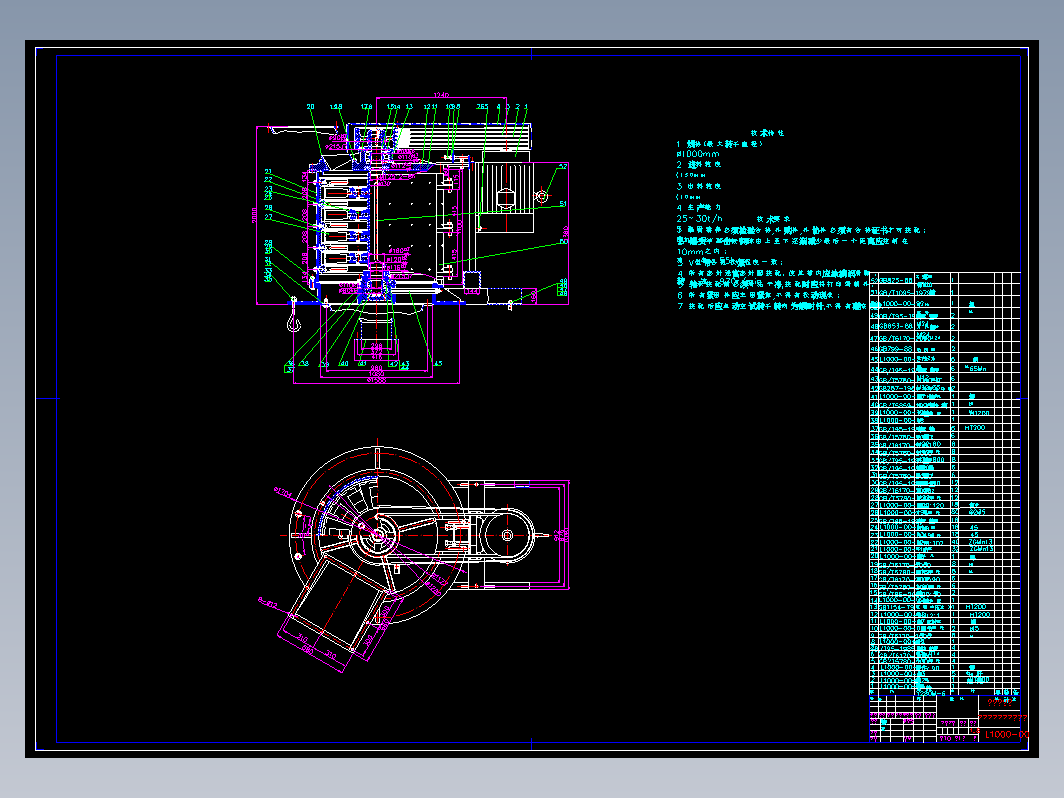 JX0141 立式冲击粉碎机