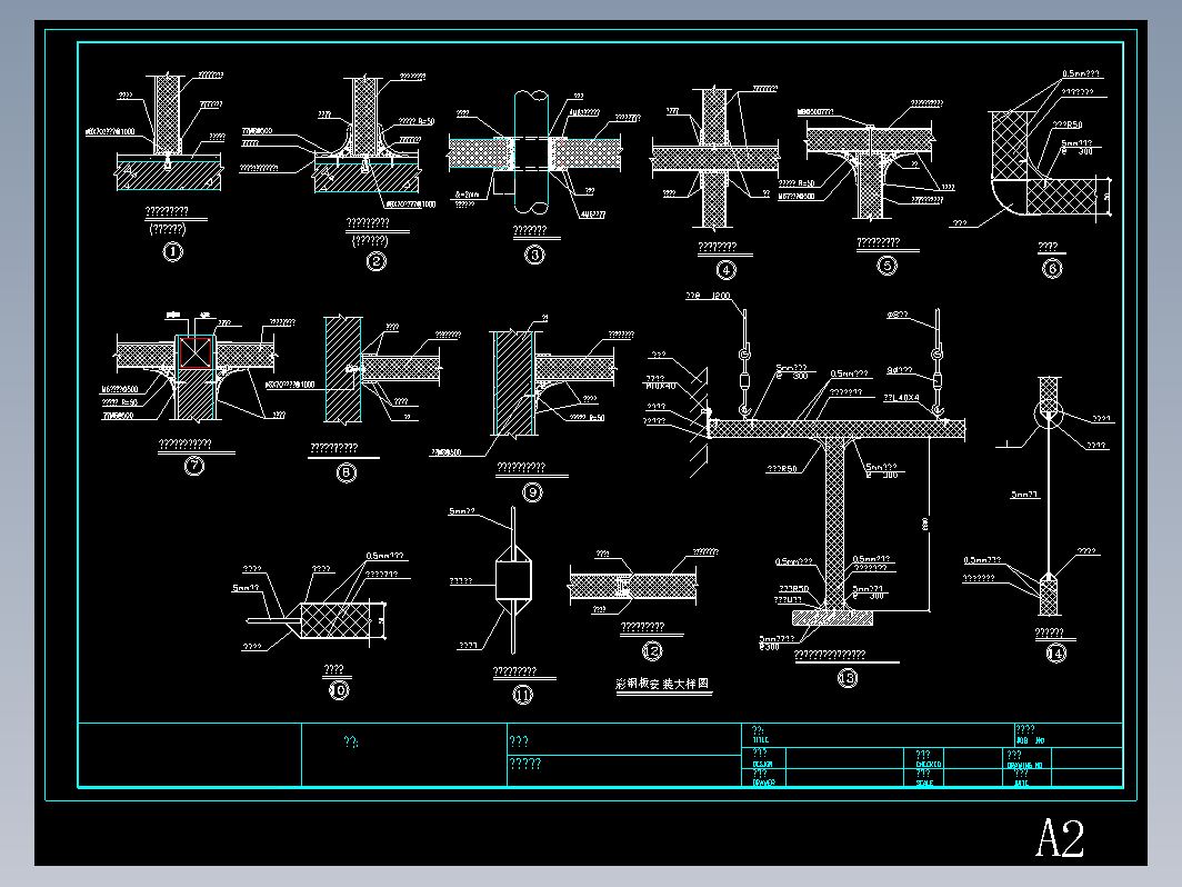 一套彩钢板吊顶及隔间安装大样图纸