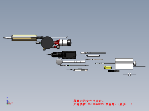 工具模型合集缩略图