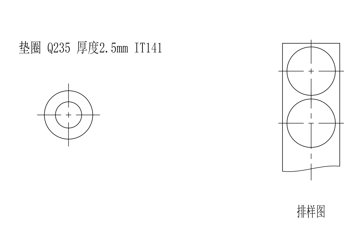 垫圈冲孔落料复合模