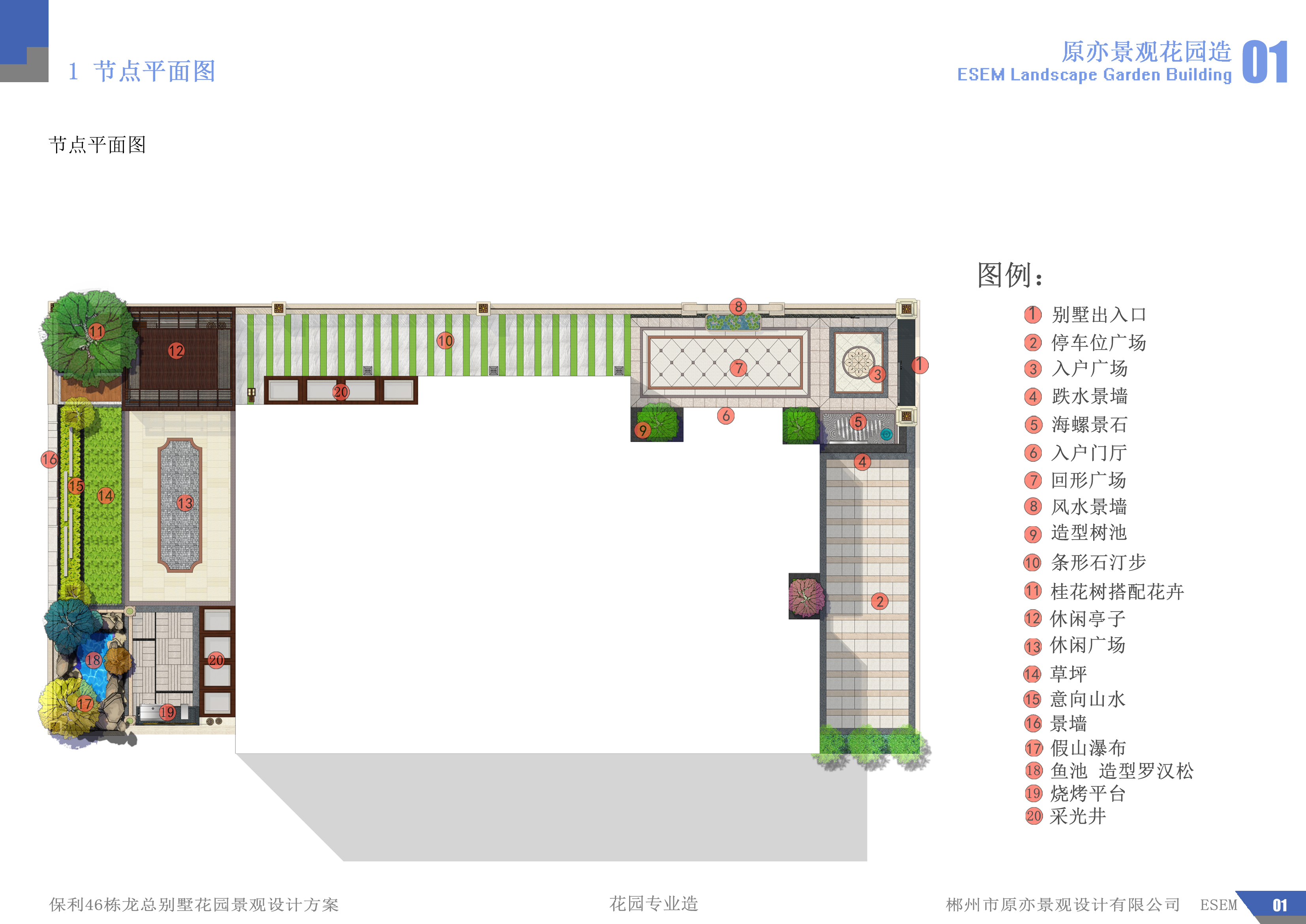 CAD施工图+效果图 (8)