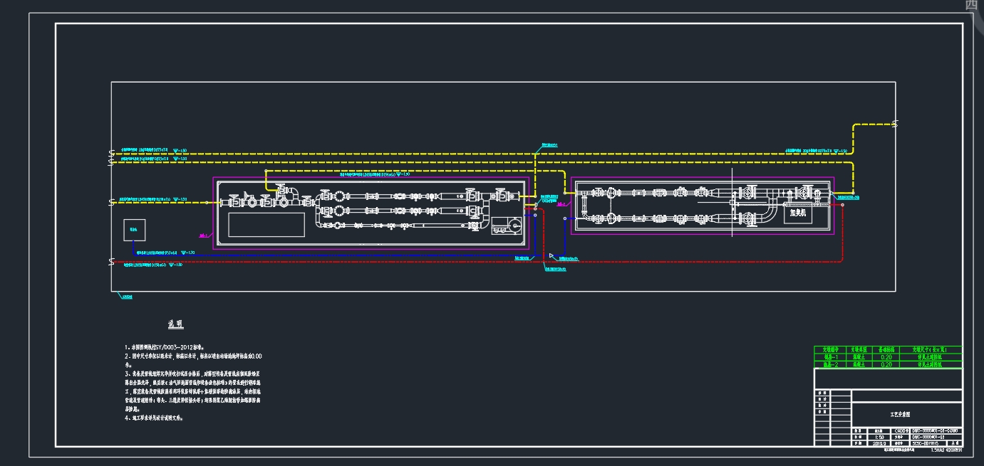 天然气场站工艺流程图CAD图纸