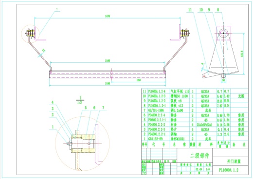 PL1600配料站CAD图缩略图