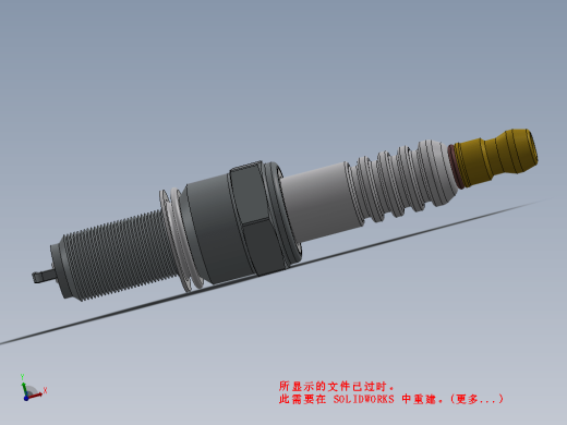 火花塞 sparkplug
