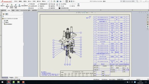 手动耳带超声波焊接机三维SW2017带参缩略图