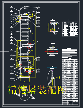 D年产35万吨甲醇制乙二醇化工厂设计+CAD+说明缩略图