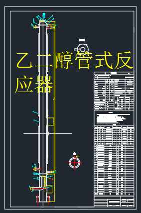 D年产35万吨甲醇制乙二醇化工厂设计+CAD+说明