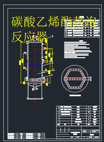 D年产35万吨甲醇制乙二醇化工厂设计+CAD+说明