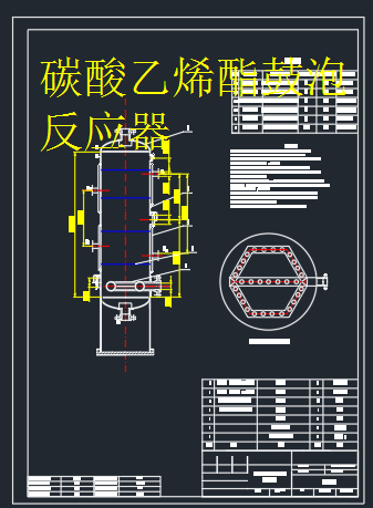 D年产35万吨甲醇制乙二醇化工厂设计+CAD+说明缩略图