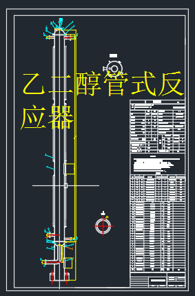 D年产35万吨甲醇制乙二醇化工厂设计+CAD+说明缩略图