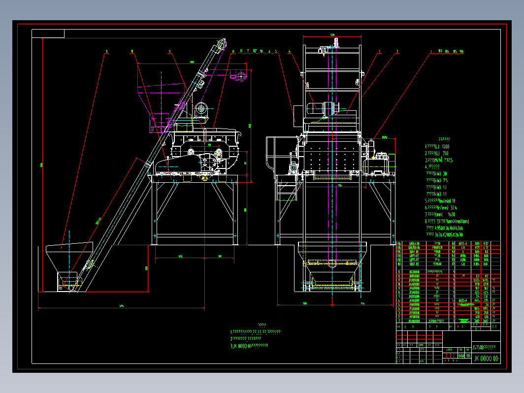 JS750混凝土搅拌机总图及零件图