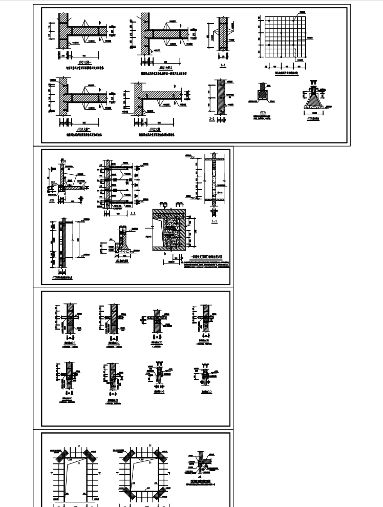 砌体结构建筑墙体及洞口加固节点详图