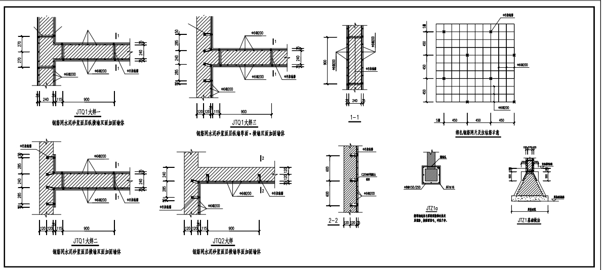 砌体结构建筑墙体及洞口加固节点详图