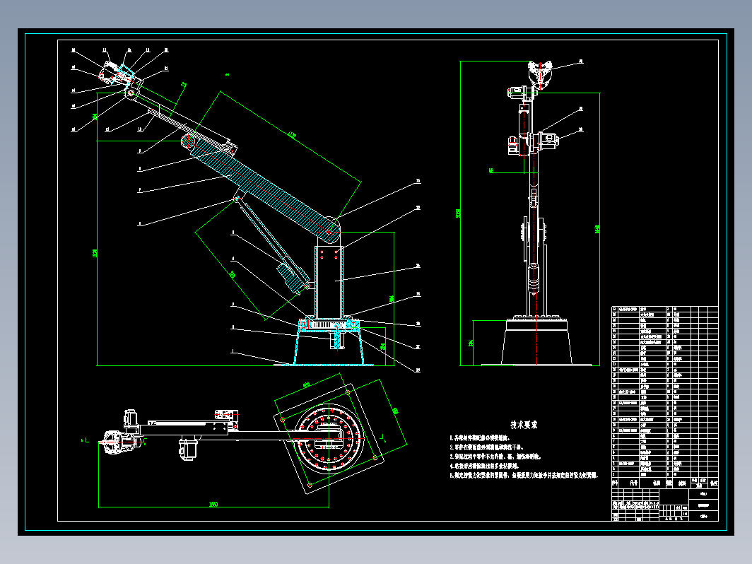 苹果采摘机械手结构设计CAD+说明书