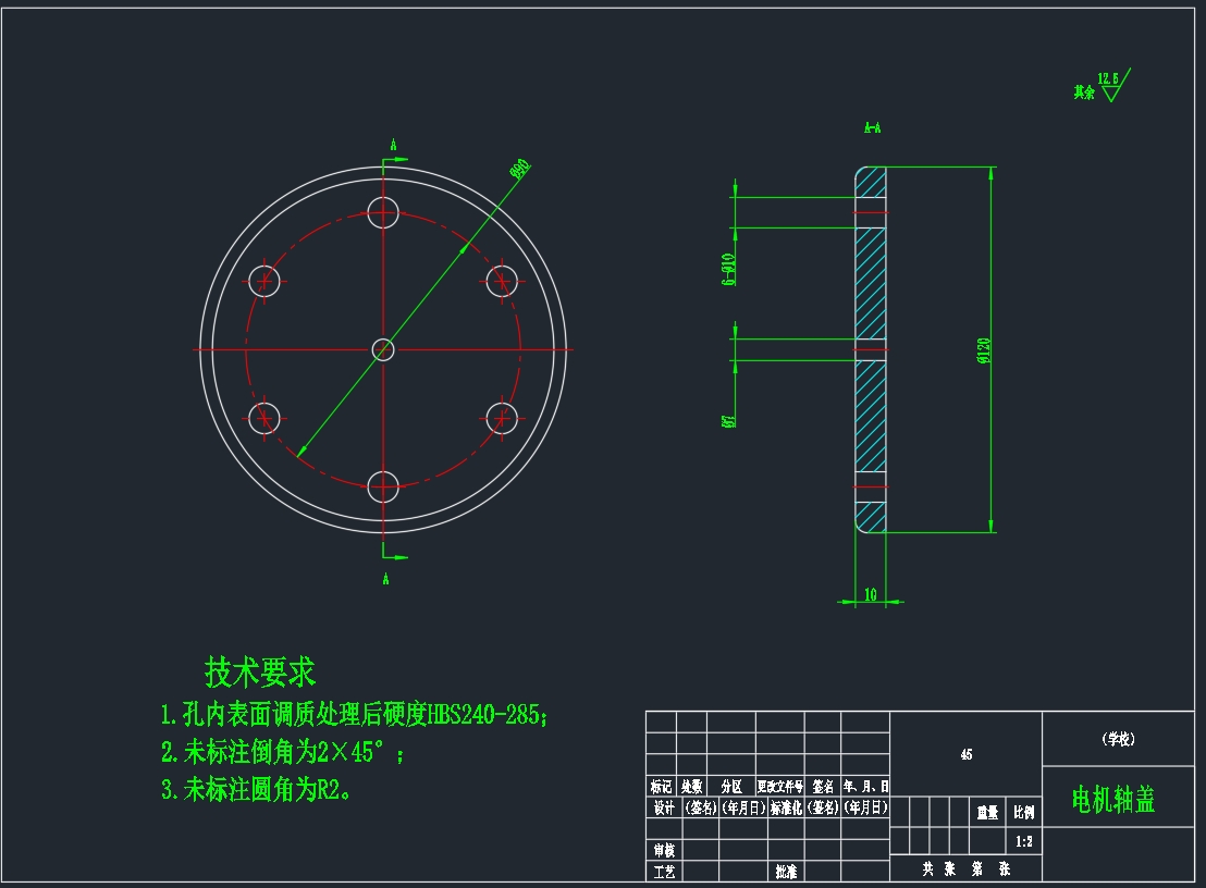 苹果采摘机械手结构设计CAD+说明书