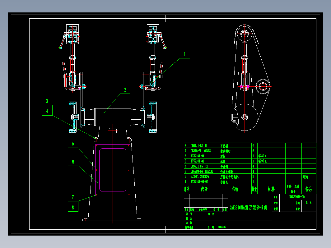 2M5210WA型万能砂带机