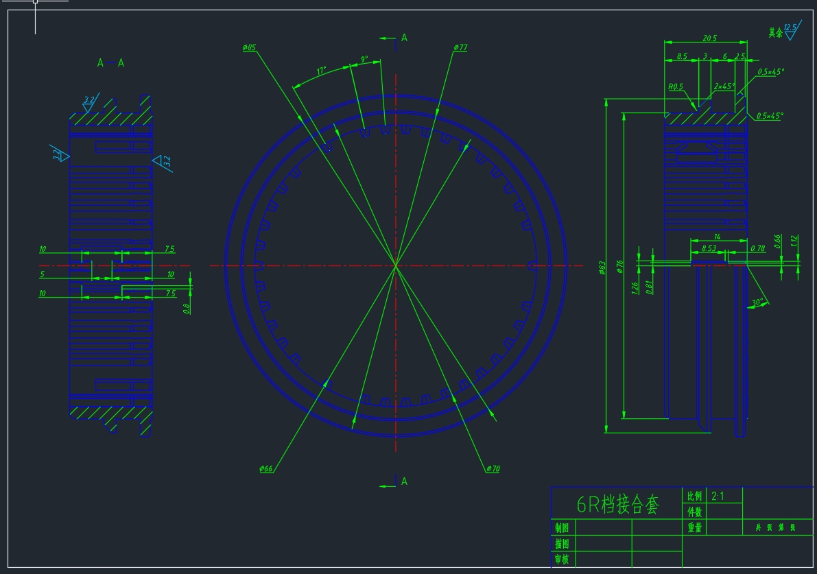 双离合器式变速器的设计与分析（含CATIA三维图三维CatiaV5R18带参+CAD+说明书）