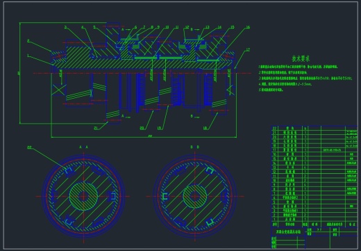 双离合器式变速器的设计与分析（含CATIA三维图三维CatiaV5R18带参+CAD+说明书）缩略图