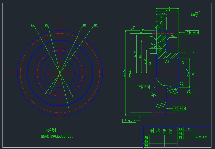 双离合器式变速器的设计与分析（含CATIA三维图三维CatiaV5R18带参+CAD+说明书）