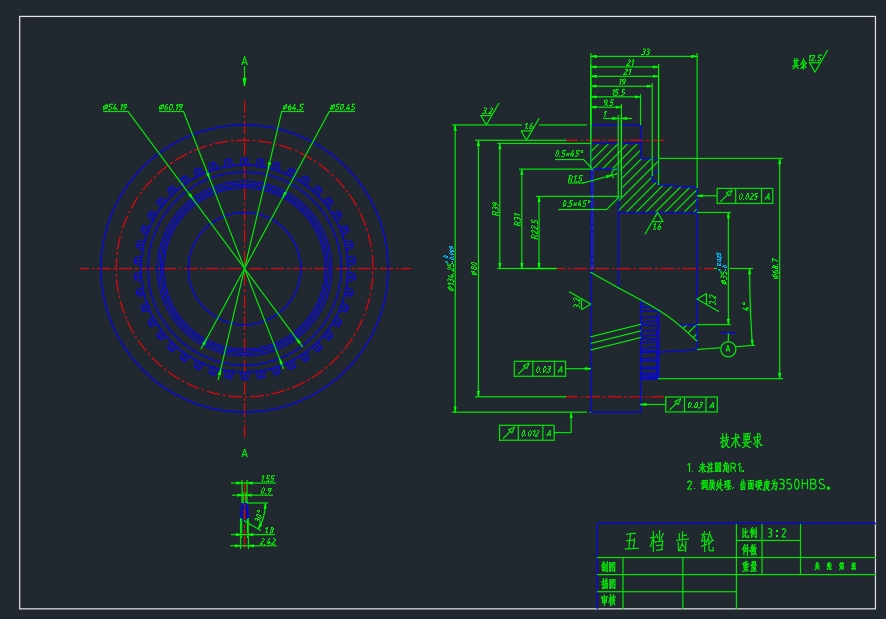 双离合器式变速器的设计与分析（含CATIA三维图三维CatiaV5R18带参+CAD+说明书）