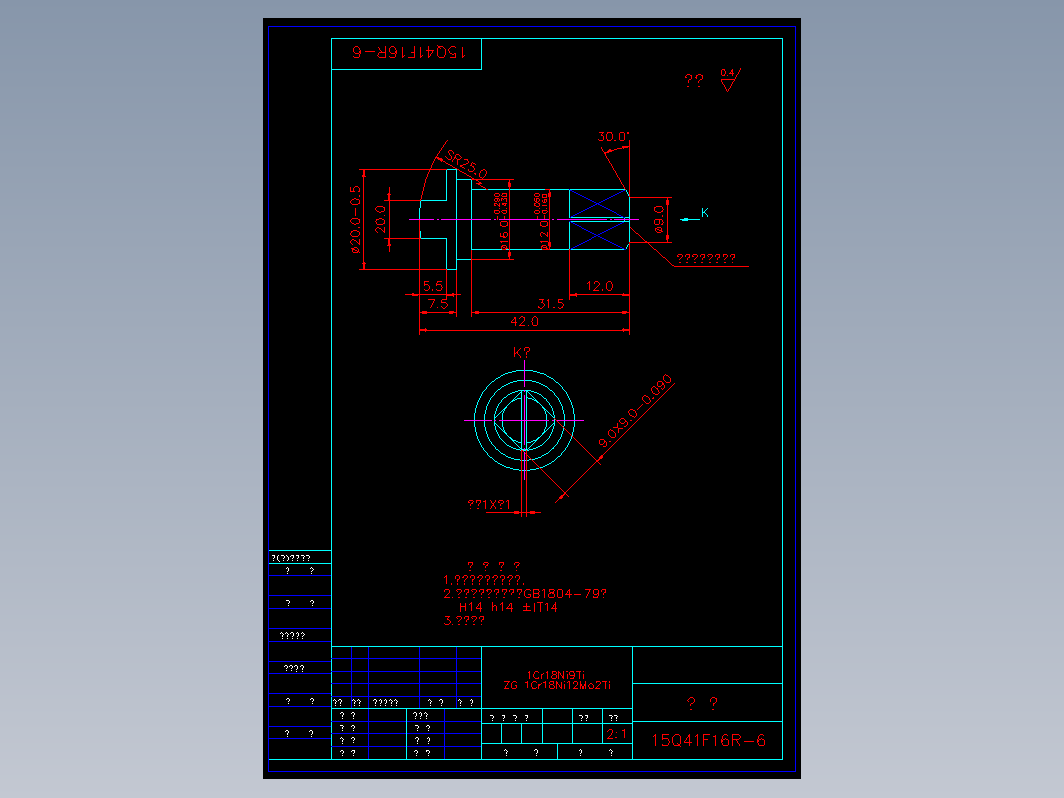 阀门 15Q41F06