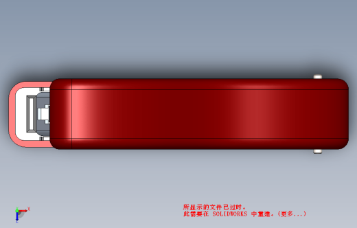 订书机缩略图