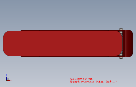 订书机缩略图