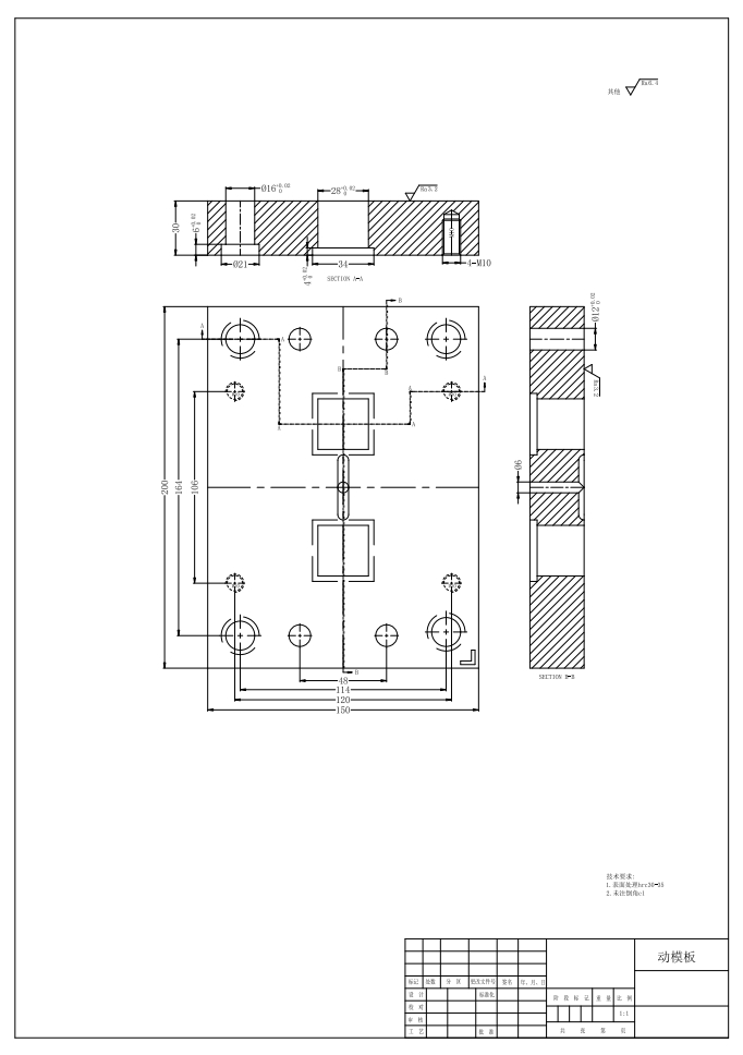 塑料积木注塑模具设计三维STP+CAD+说明