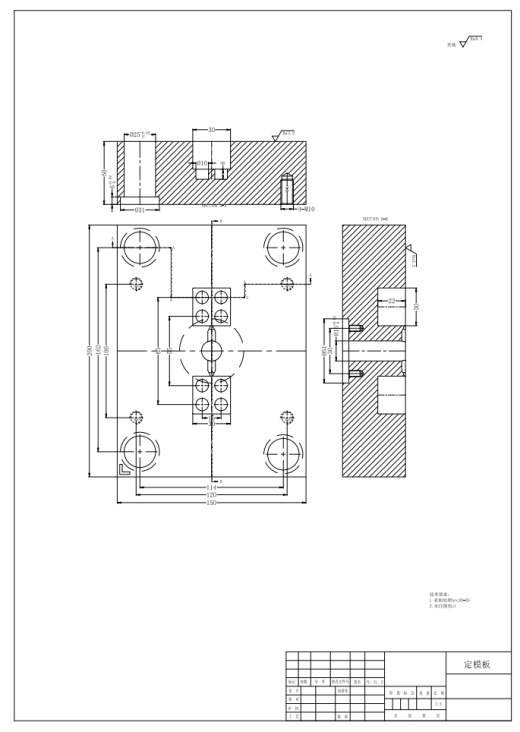 塑料积木注塑模具设计三维STP+CAD+说明缩略图