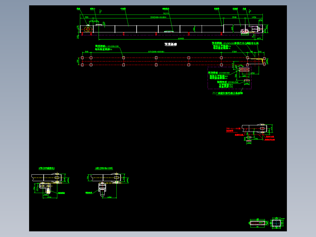 MS25型埋刮板输送机总装CAD图纸（附地基图）