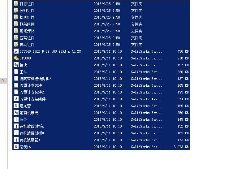 27自动激光打标机