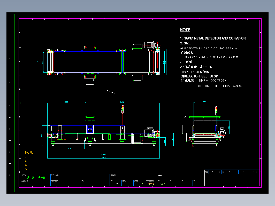 金属探测器图