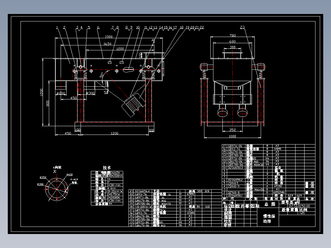 惯性振动筛DZS60150.00