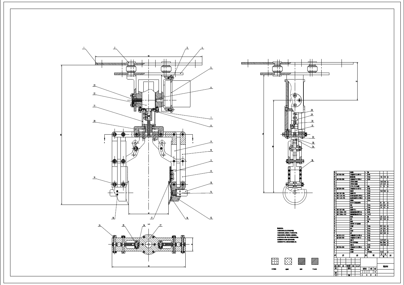 带机械抓的无人机设计与控制+CAD+说明书