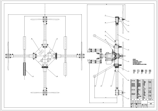 带机械抓的无人机设计与控制+CAD+说明书缩略图