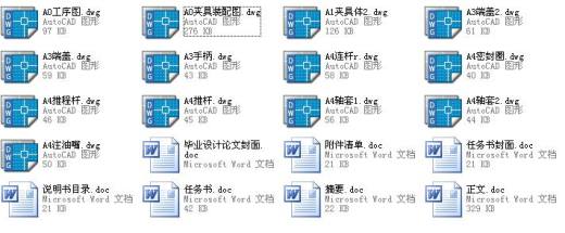S195柴油机机体三面精镗组合机床（含夹具）缩略图
