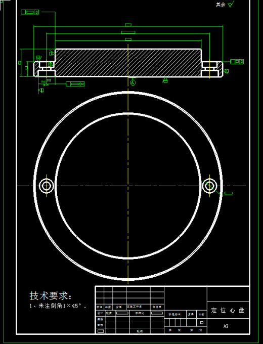 汽车后桥壳体加工工艺及夹具设计+说明书（两套夹具）缩略图