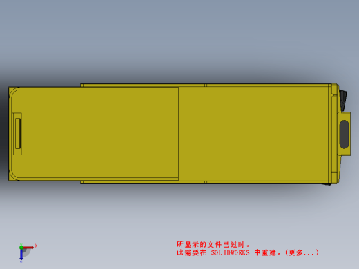 剪叉式液压升降车缩略图