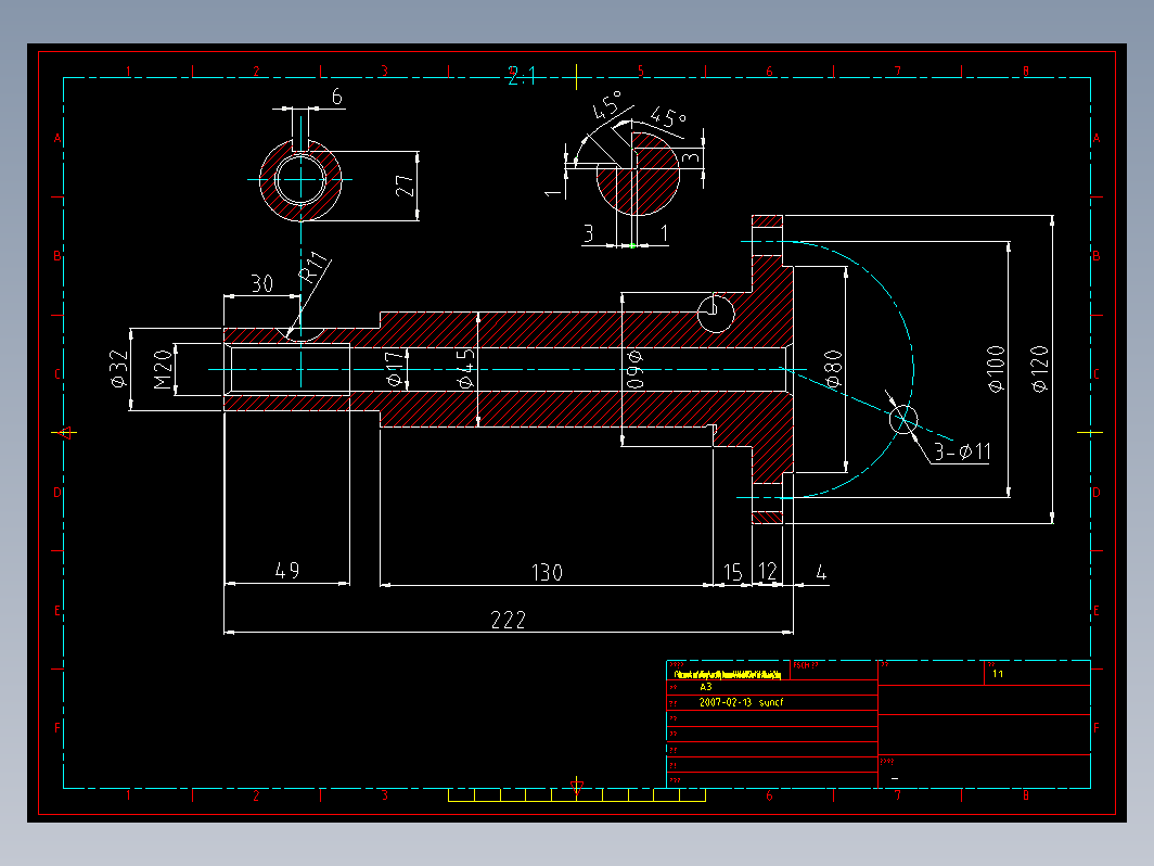 空心轴图纸