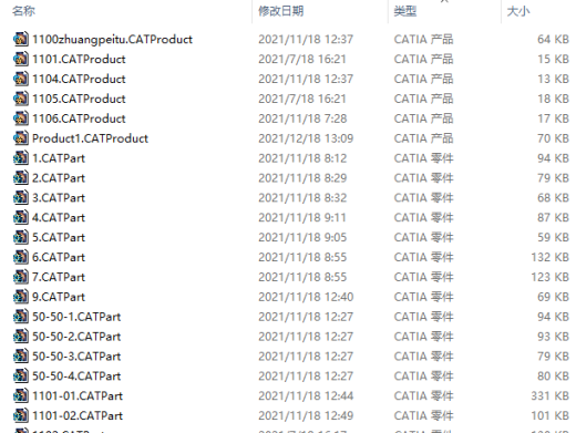 飞机副翼数模及装配型架三维CatiaV5R20带参+说明缩略图