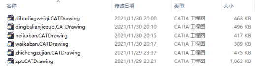 飞机副翼数模及装配型架三维CatiaV5R20带参+说明缩略图