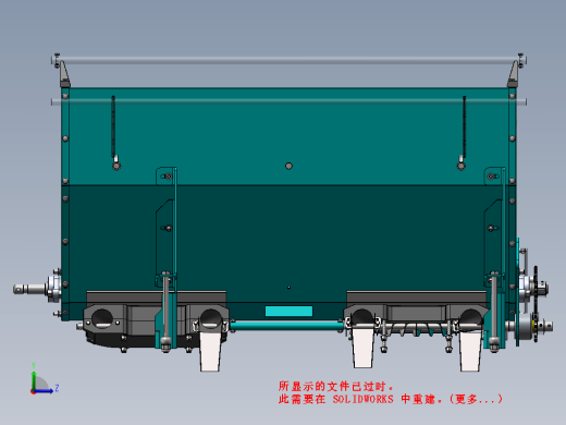 有机肥肥料箱总成缩略图