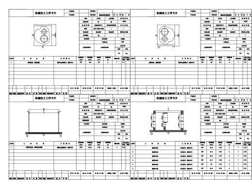 拖拉机变速箱体加工工艺及夹具设计三维Creo8.0带参+CAD+说明书缩略图