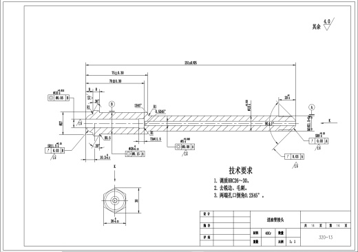 D 320型柴油机喷油器设计+CAD+说明书缩略图